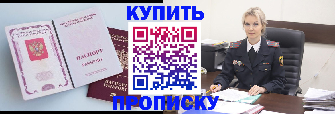 временная регистрация госуслуги в Калуге